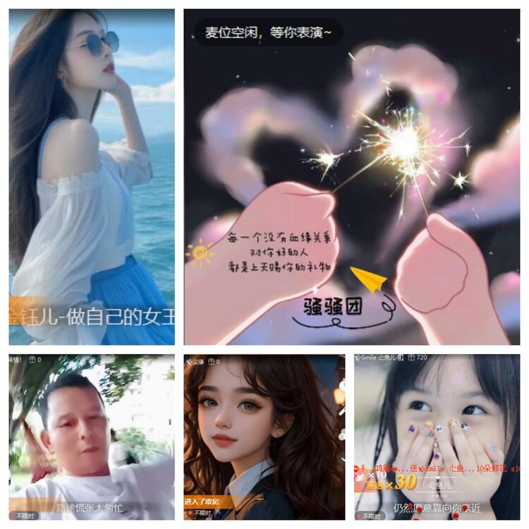 小六🎤V娱热点