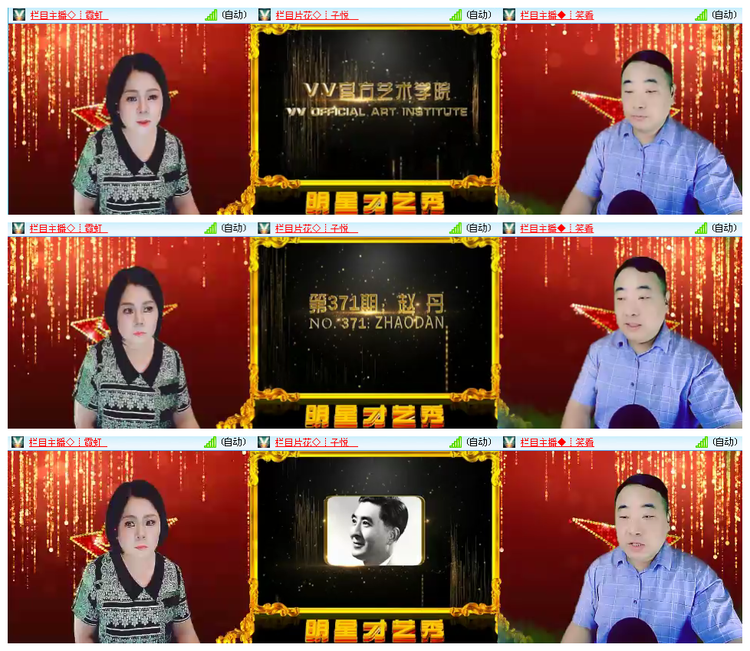 小浅🎤V娱热点