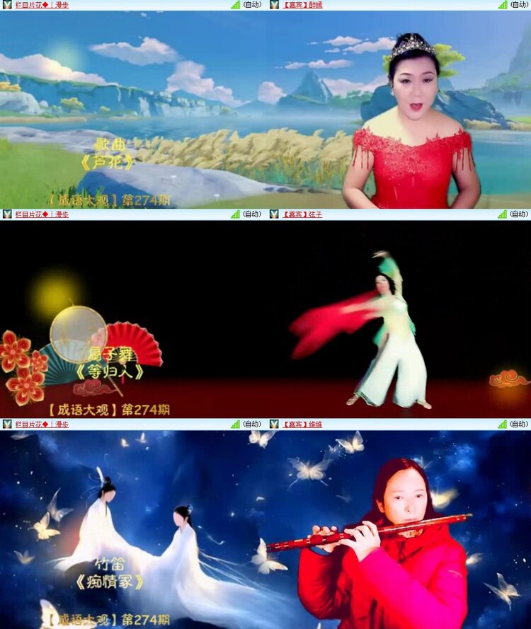 若雨🎤V娱热点