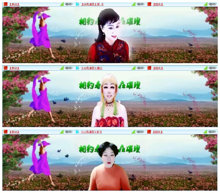 凡人🎤V娱热点