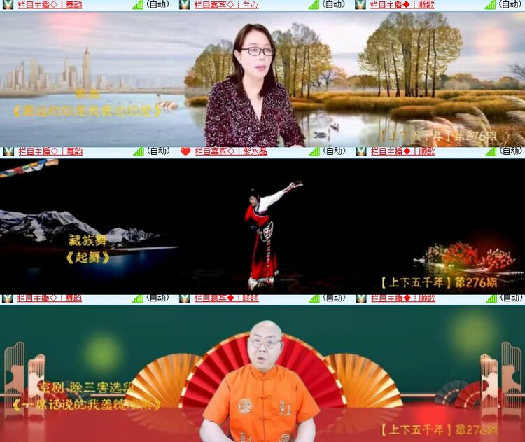 心玫🎤V娱热点