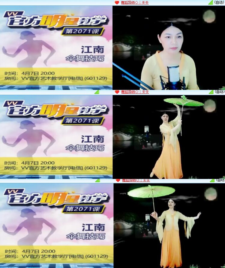 卓然🎤V娱热点