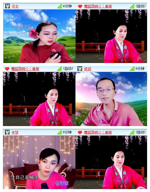 九小九324🎤V娱热点