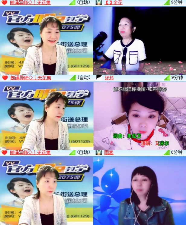 心玫🎤V娱热点