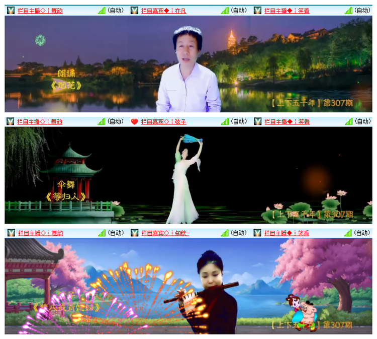 飘雪🎤V娱热点