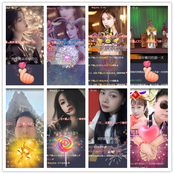 听云🎤V娱热点