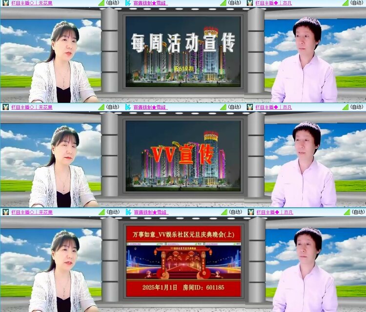 柠檬🎤V娱热点