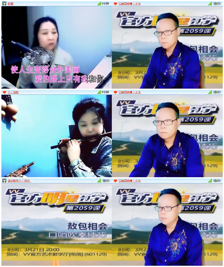 雪儿🎤V娱热点