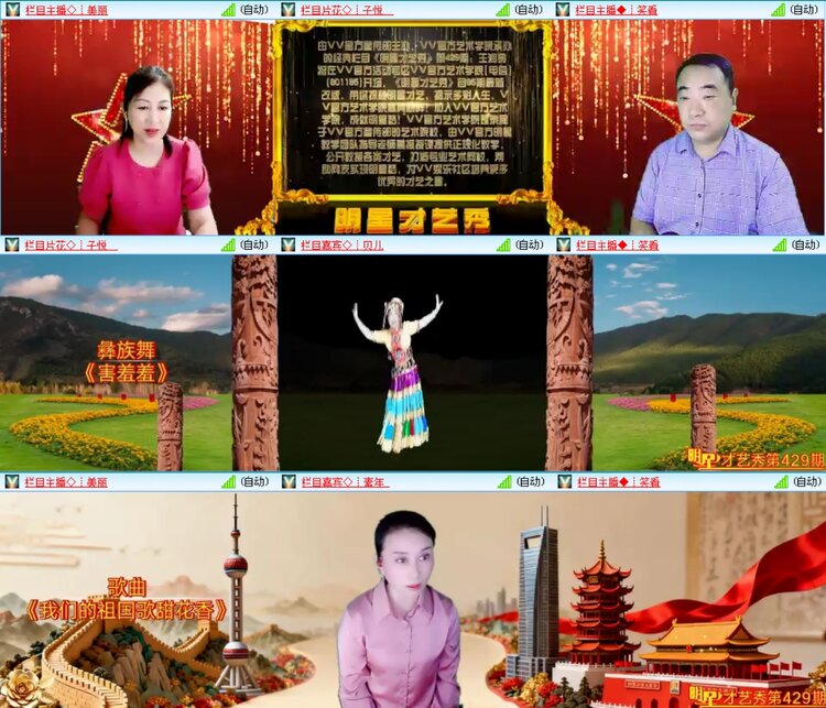 无言🎤V娱热点