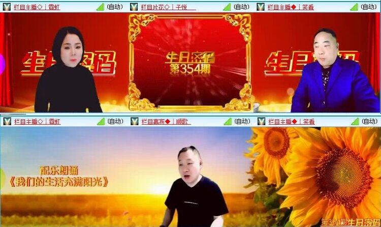 落雪🎤V娱热点