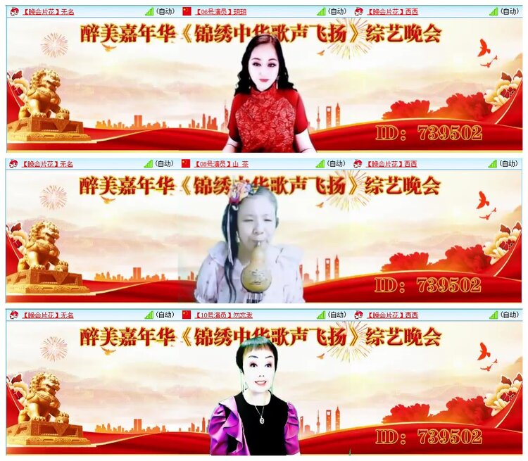 墨馨儿🎤V娱热点