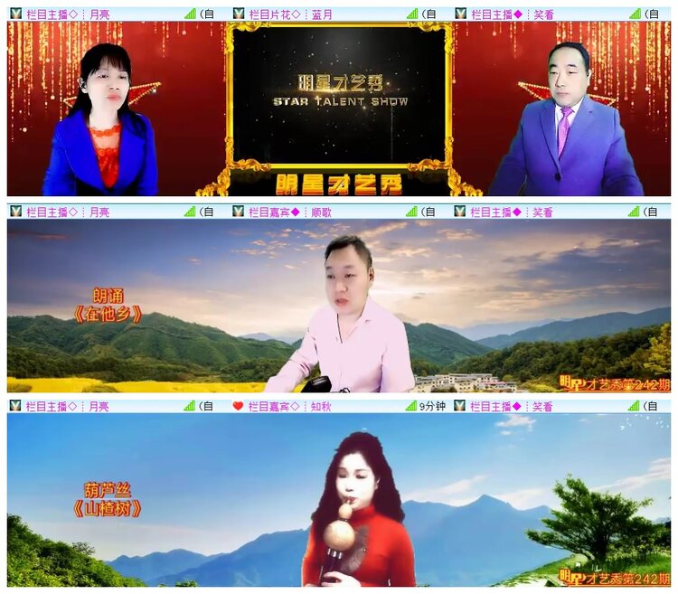 执白🎤V娱热点