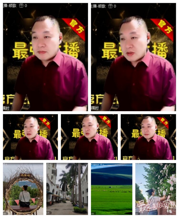 飞沙🎤V娱热点