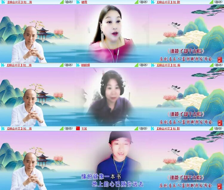 安然🎤V娱热点