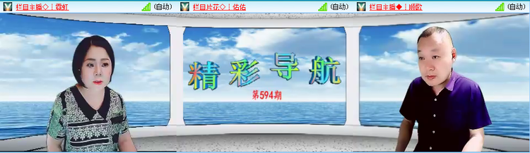 愉悦🎤V娱热点