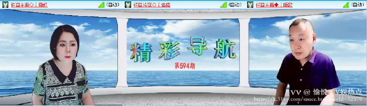 愉悦🎤V娱热点