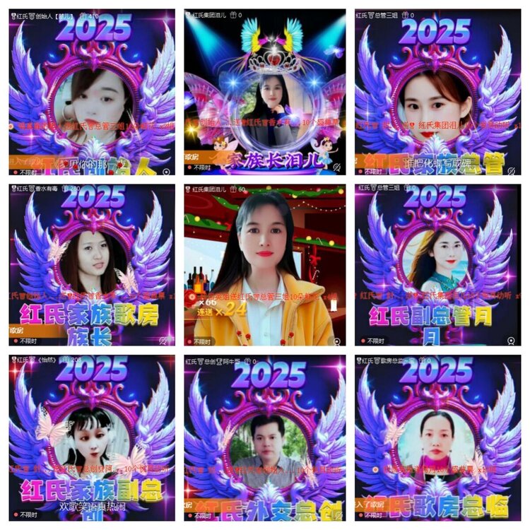 浓茶🎤V娱热点