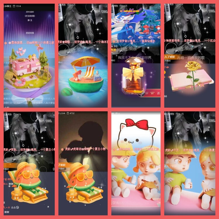 云中云🎤V娱热点