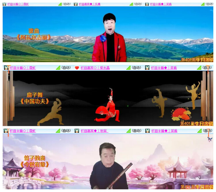 沛滢🎤V娱热点