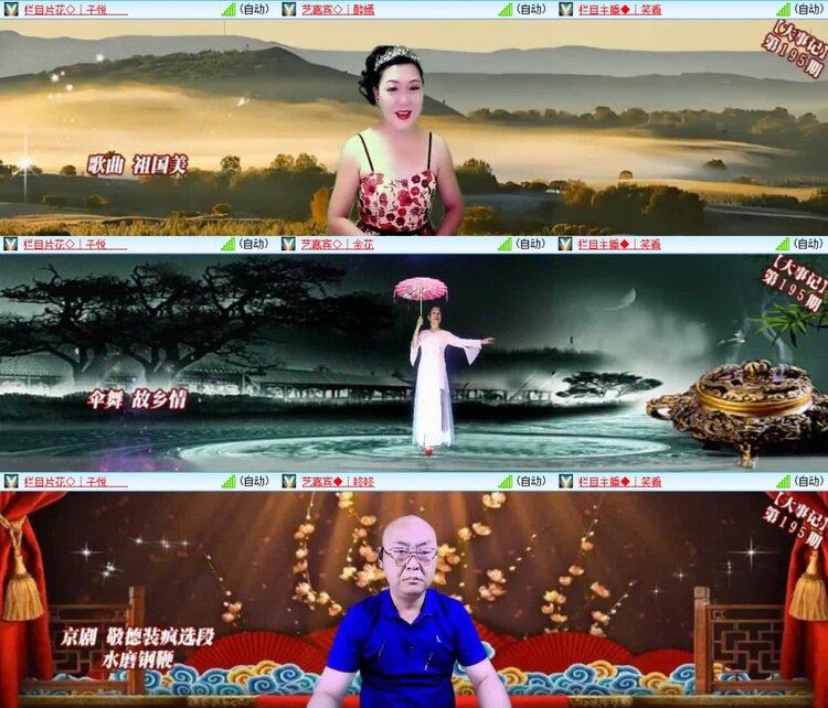 梅香🎤V娱热点