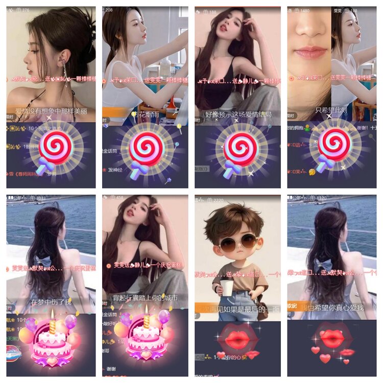 心玫🎤V娱热点