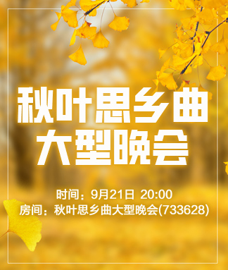 花眠🎤V娱热点