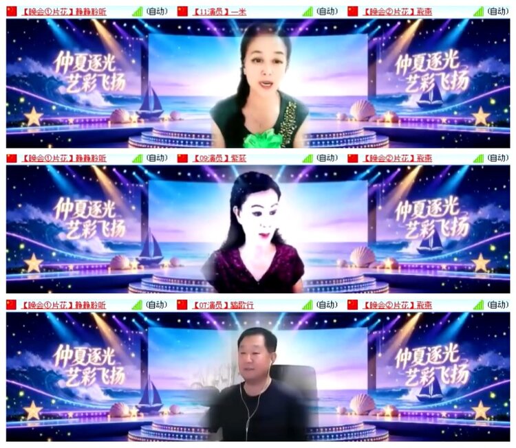 淡然🎤V娱热点