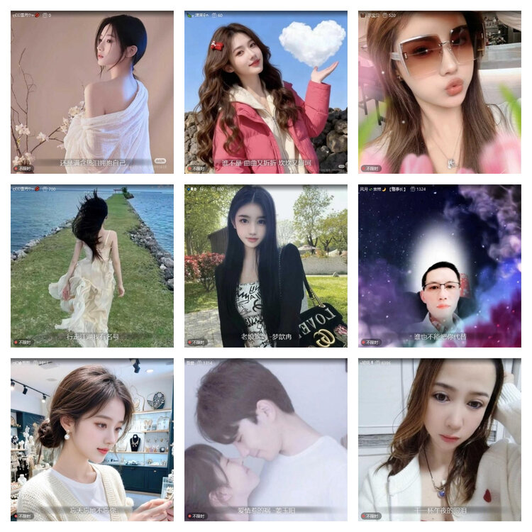 风景🎤V娱热点