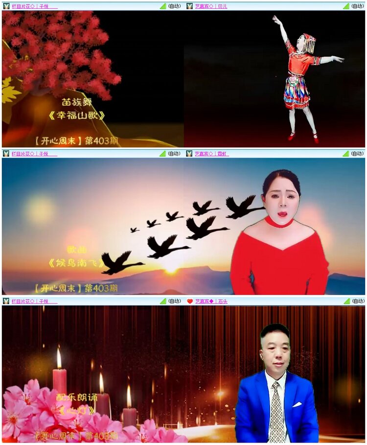 漂泊🎤V娱热点