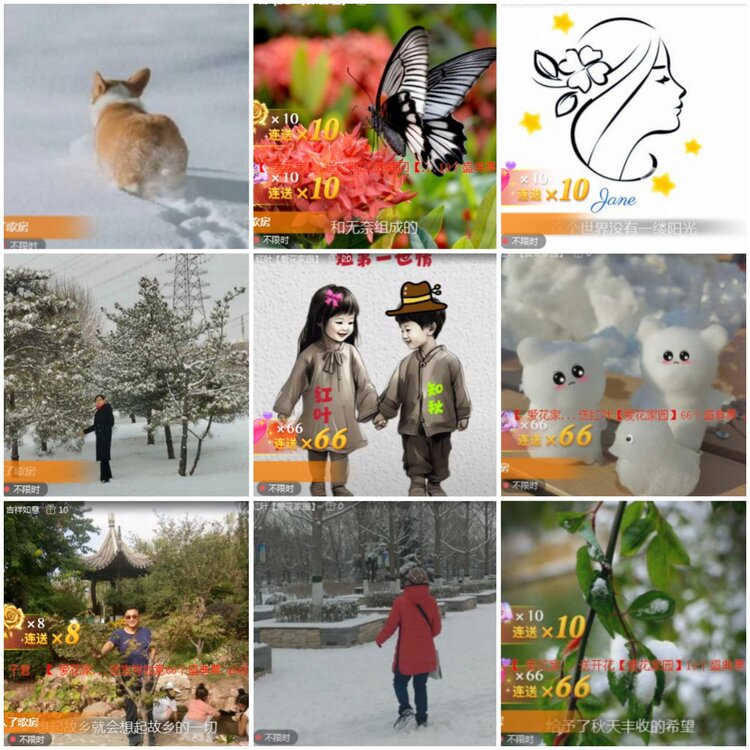 思点🎤V娱热点