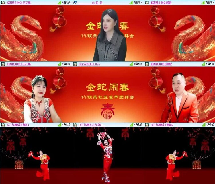 曾经🎤V娱热点