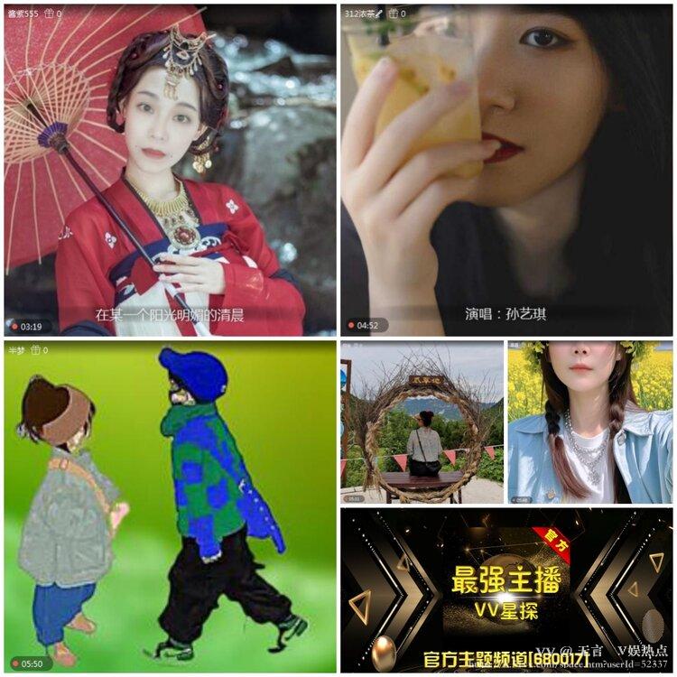 无言🎤V娱热点