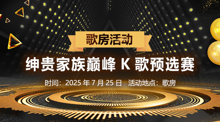 雁南飞🎤V娱热点‮‮🐦‭