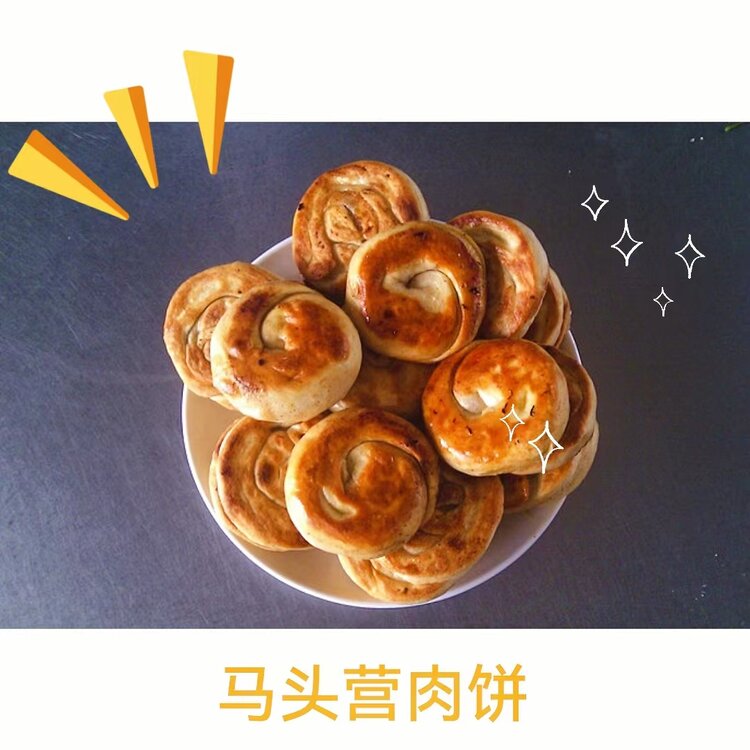 闲庭信步