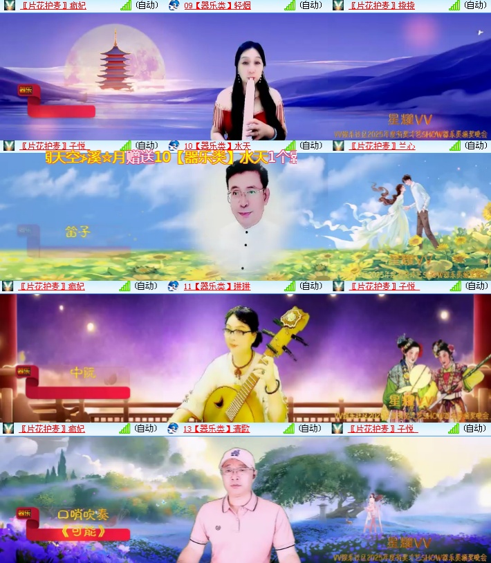 海燕🎤V娱热点