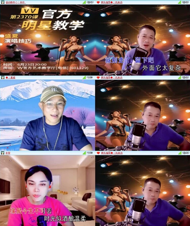 曾经🎤V娱热点