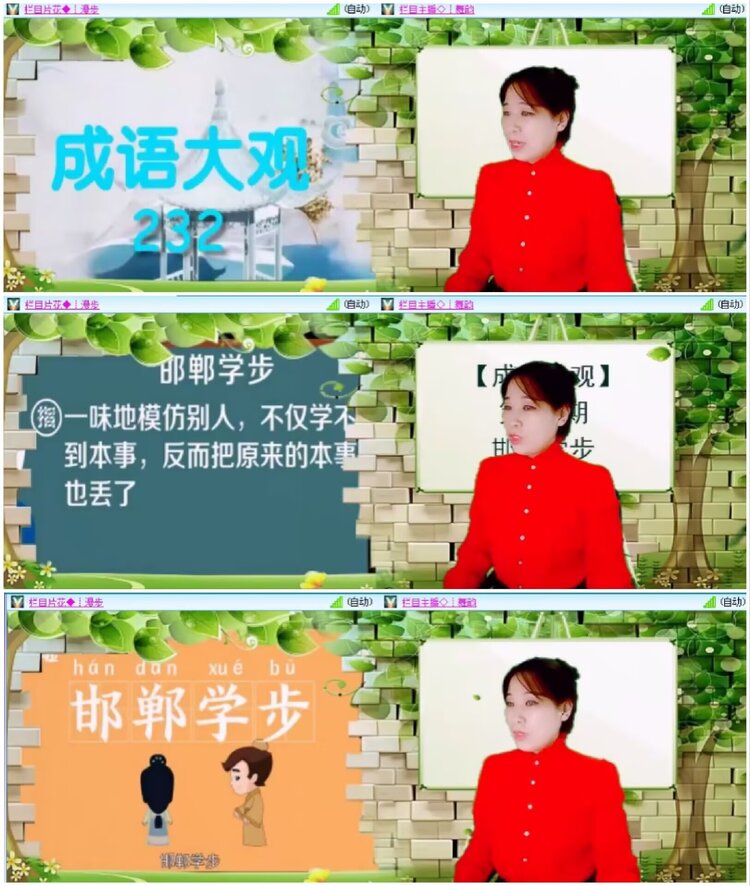 淡然🎤V娱热点