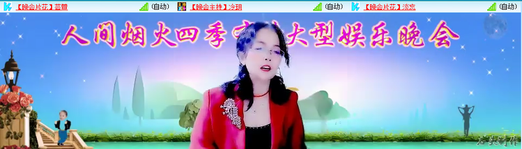 小朵🎤V娱热点