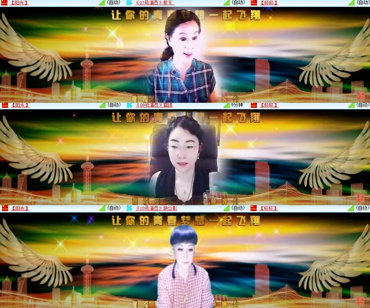 卓然🎤V娱热点