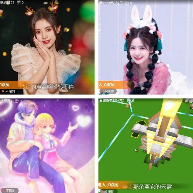 静一静🎤V娱热点