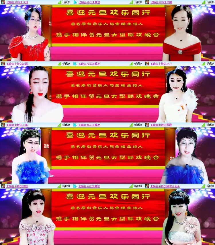 曾经🎤V娱热点