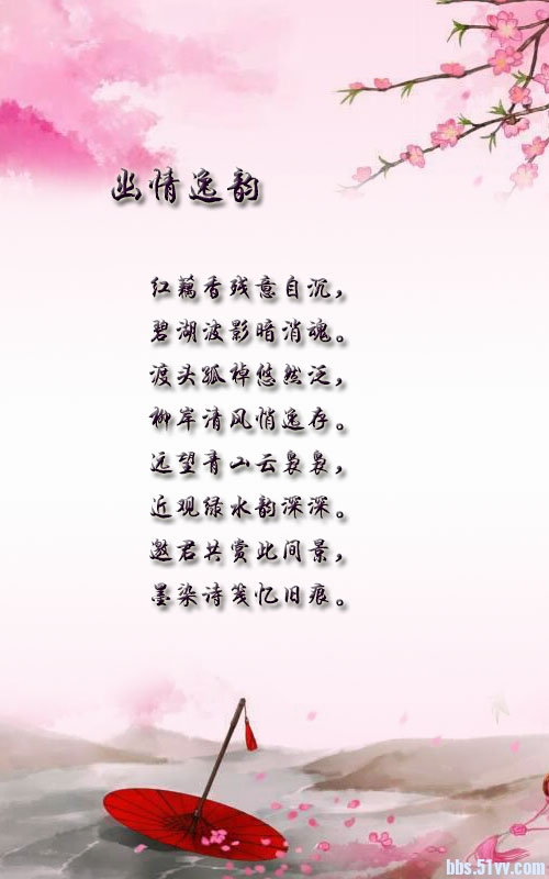 落雪🎤V娱热点