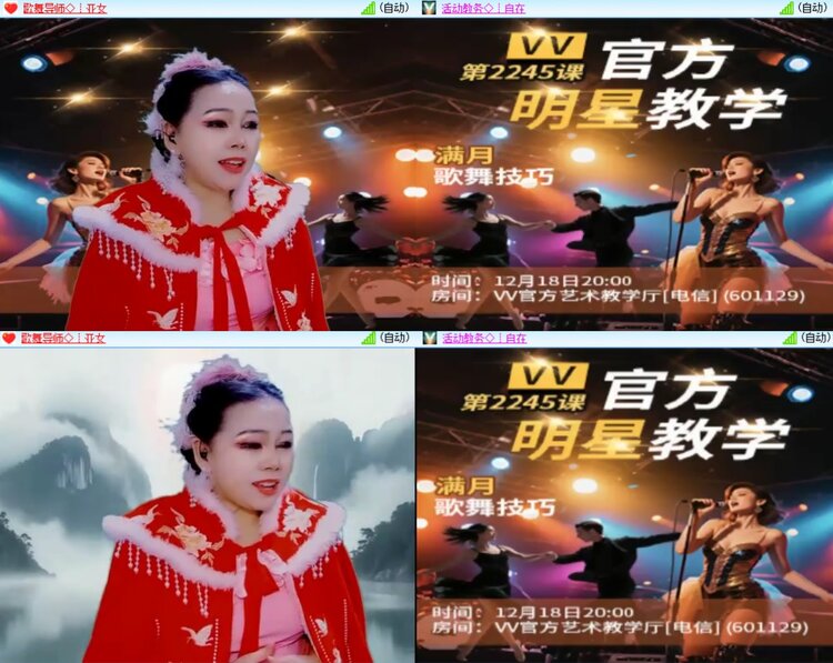 柠檬🎤V娱热点