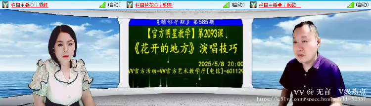 无言🎤V娱热点