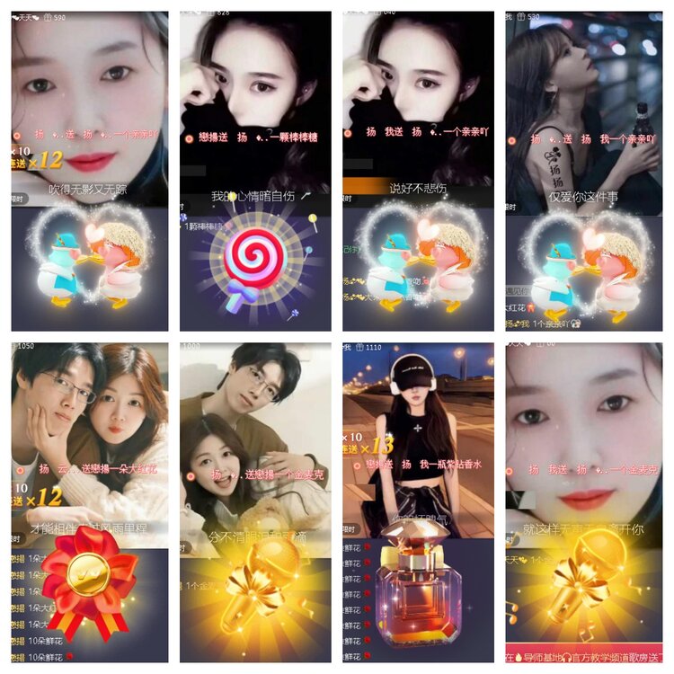 小浅🎤V娱热点