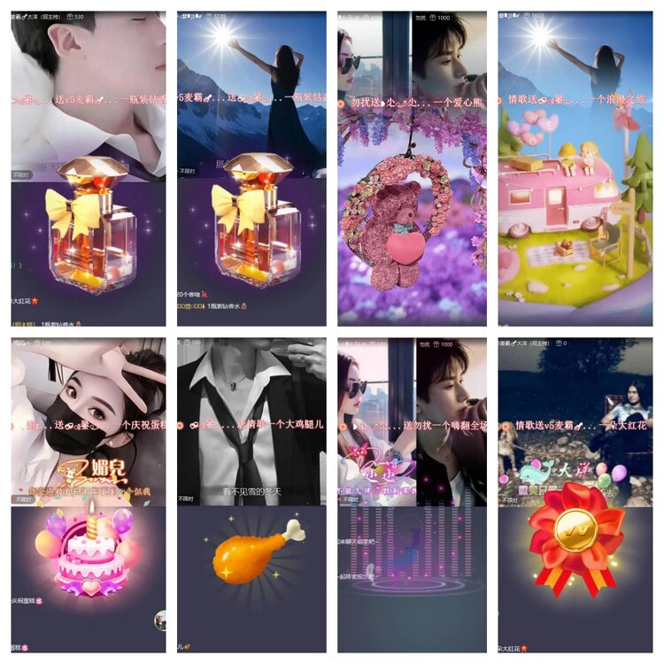 苏苏🎤V娱热点