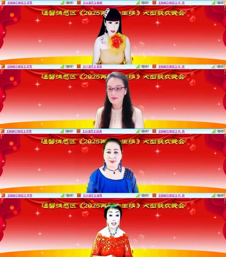 曾经🎤V娱热点