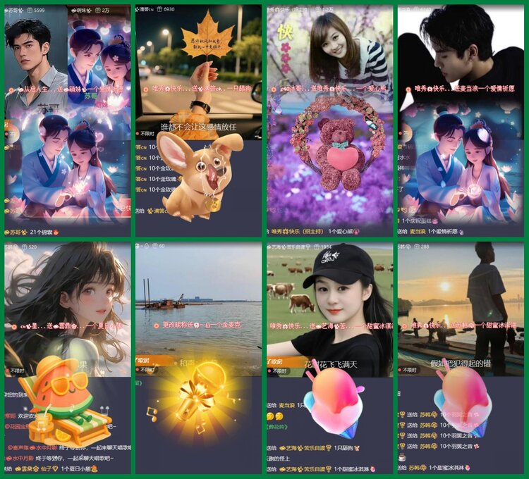 柠檬🎤V娱热点