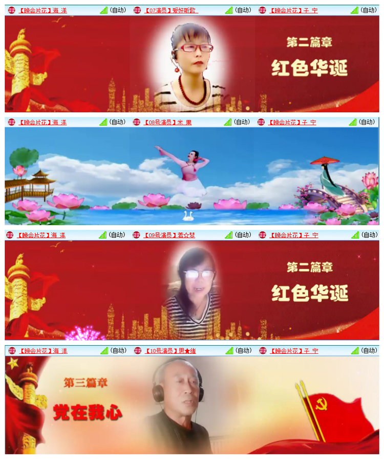 雪儿🎤V娱热点