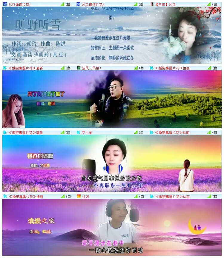 执白🎤V娱热点